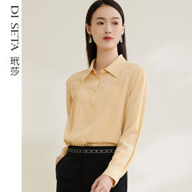 玳莎真丝水洗双绉衬衫女简约通勤桑蚕丝衬衣别致长袖上衣女  CA31311
