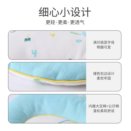 英氏婴儿枕头0-1岁头型矫正新生宝宝纠正偏头定型枕YEZEJ02006A YEZEJ02005A 商品图2