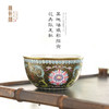 黑地珐琅彩描金花卉卧足杯 商品缩略图0