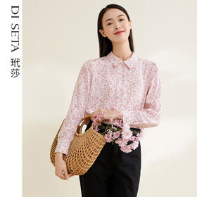 玳莎甜美真丝衬衫早春女士桑蚕丝上衣别致休闲小众长袖衬衣 CA31313