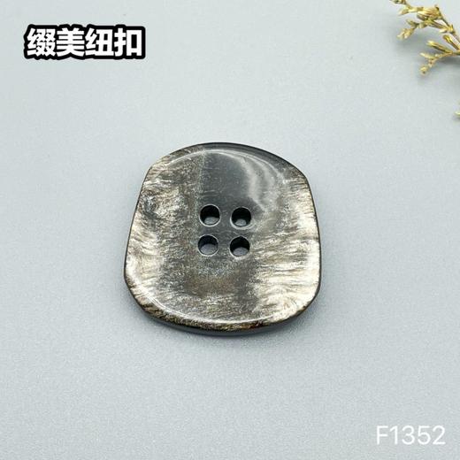 F1352(整包购买) 商品图3