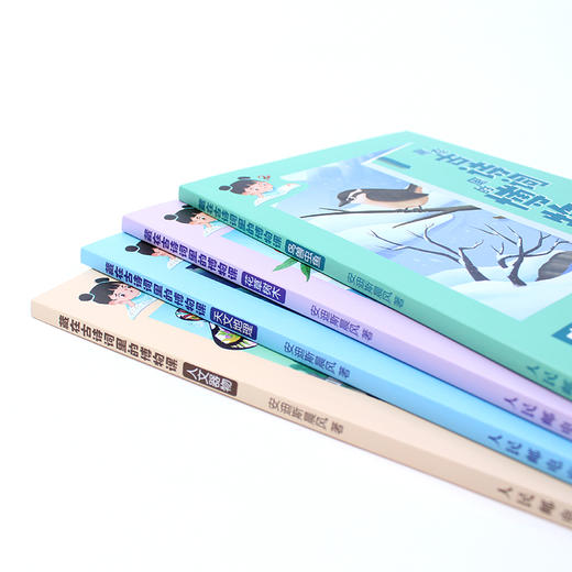 藏在古诗词里的博物课 四册 商品图5