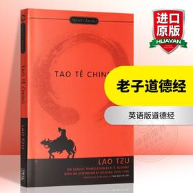 老子道德经 英文原版 Tao Te Ching 全英文版进口书 英语书籍