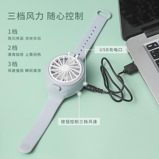 【 儿童mini手表风扇】夏季清凉腕表 USB迷你充电折叠风扇便携可爱卡通电扇 商品图1