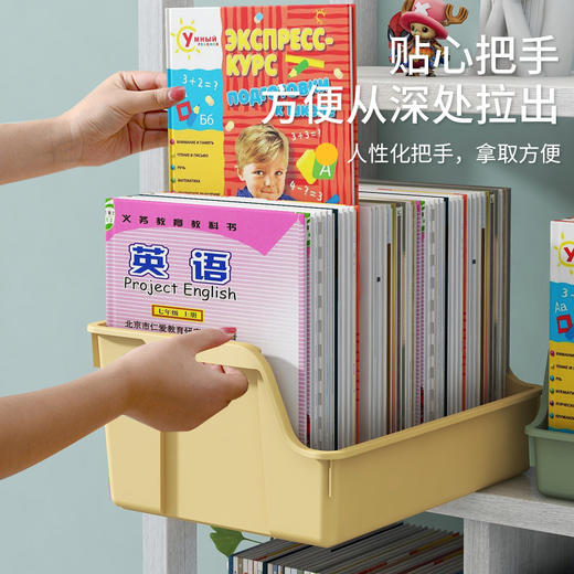 【给书本一个温暖的“家”】儿童绘本图书收纳盒 U型大开口更好拿取 分类放置 收纳各种物品 商品图1