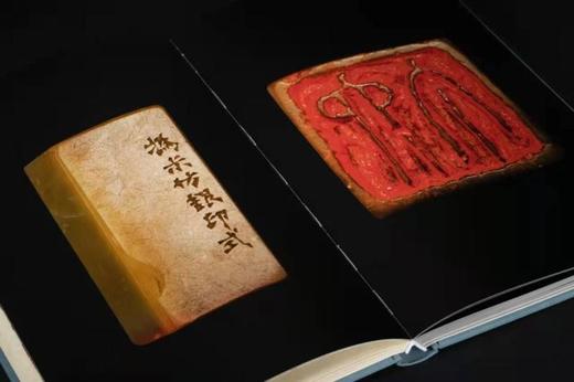 秋水轩金石丛刊：《吴赵印存:附吴让之印集》《吴赵印存：精选萃编》，函套精装2册，戴丛洁编，西泠印社出版社2021年4月版，定价600元。全国统一售价：蓝色精装编号本480元 商品图12