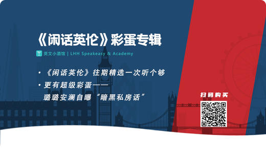 精彩试听 商品图0