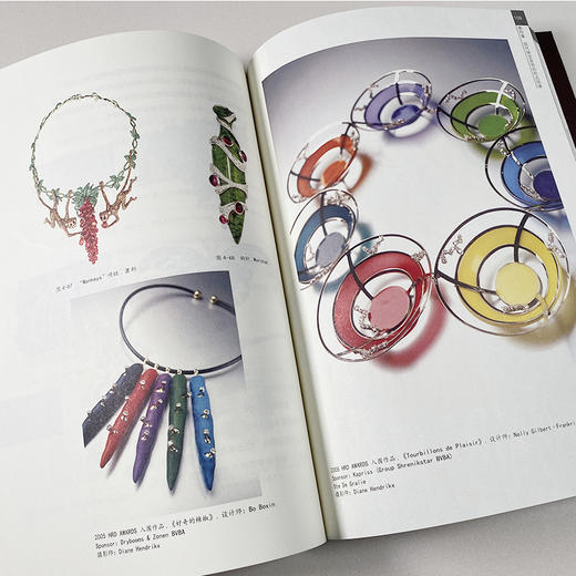 《珠宝首饰设计概论》 商品图2