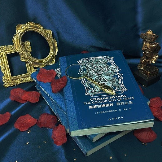 克苏鲁神话Ⅳ 异界之色 霍华德·菲利普·洛夫克拉夫特 著 外国小说 商品图1