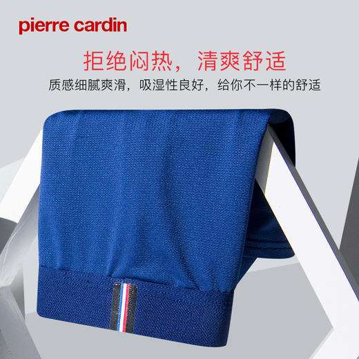 皮尔卡丹锦纶网眼系列运动透气亲肤超大码弹力平角内裤平口裤 商品图2