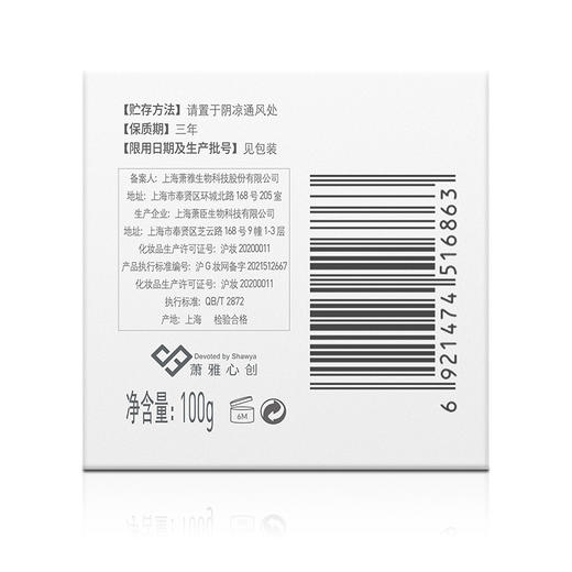 EVM视黄醇鎏金抗皱涂抹面膜淡化细纹A醇黄金面膜鎏金罐100g 商品图7