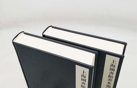 《上海图书馆善本题跋辑录（附版本考）》，仿皮面精装，16开，全2册，陈先行、郭立暄等编著，上海辞书出版社2017年版，1042页，定价360，售价178元。

上海图书馆藏是国内第二大馆，有古籍善本1 商品图3