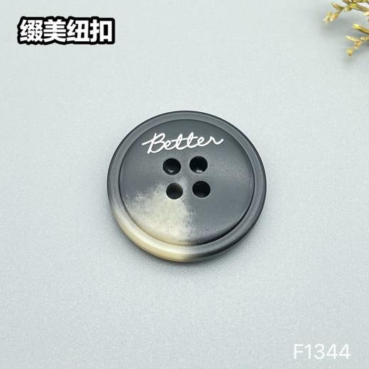 F1344(整包购买) 商品图3