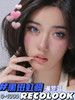 【年抛】暹罗蓝Recolook | 中直径14.2，着色13.3 | 【同品牌多副更划算,选款色板在详情页】，黑斑虹膜系列 蓝色混血美瞳 商品缩略图7