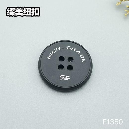 F1350(整包购买) 商品图5