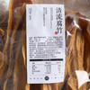 【有烟火，才有滋味】清流腐竹 商品缩略图13