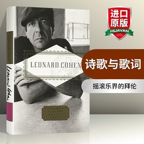 诗歌与歌词 英文原版 诗歌集 Leonard Cohen Poems and Songs 莱昂纳德科恩 全英文版进口英语文学书籍 李健推荐书