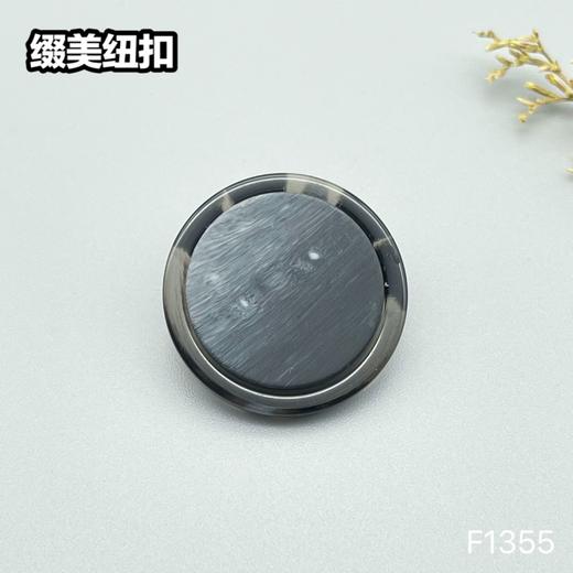 F1355(整包购买) 商品图2