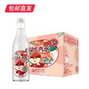 汉口二厂 励志汽水含气荔枝饮料果汁碳酸饮料 275ml*12瓶/箱（包邮直发） 商品缩略图4