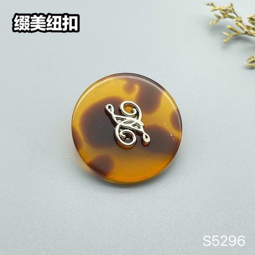 S5296(整包购买) 商品图2