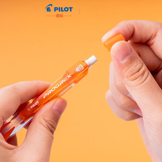 PILOT/百乐  晶彩自动铅笔 H-123 自动铅笔伸缩笔嘴0.5mm 商品图2