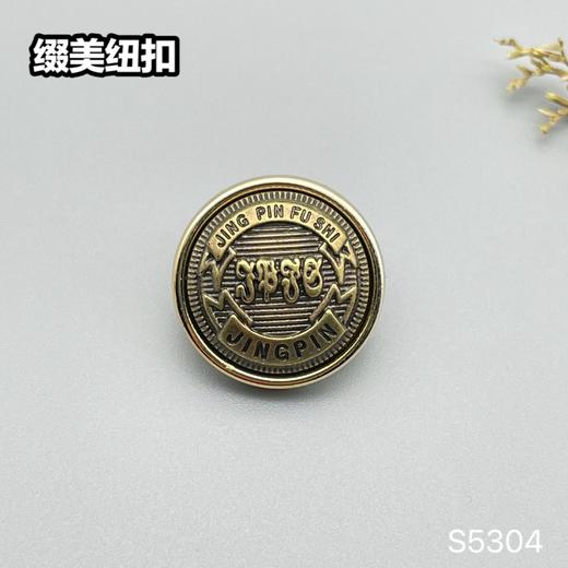 S5304(整包购买) 商品图1