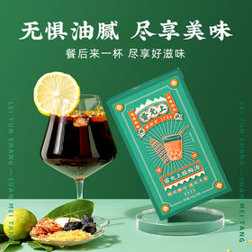 千万别买它！这玩意太开胃了，酸溜溜、滋滋​，全家老小都爱喝！