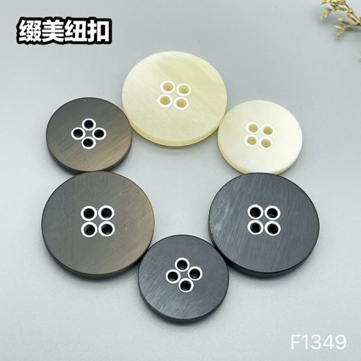 F1349(整包购买) 商品图4