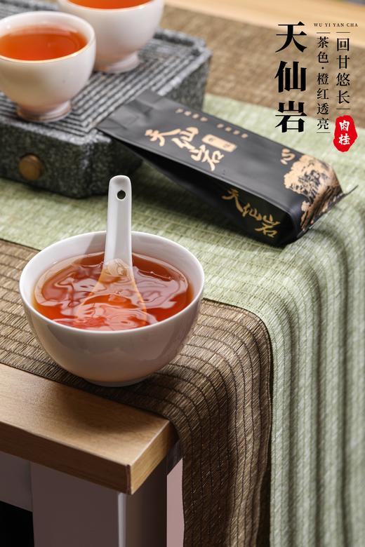 天仙岩·心系列 武夷岩茶肉桂180g（礼盒装） 商品图7