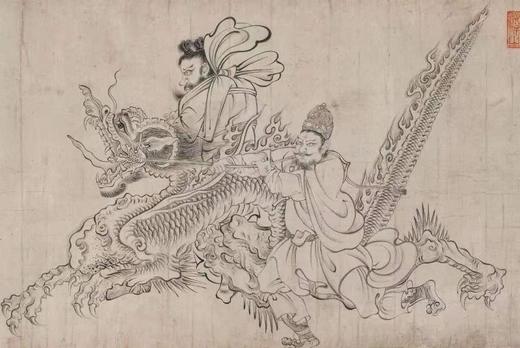 《送子天王图》，吴道子绘，函套经折装，原大，浙江人民美术出版社2021年8月版。特装，定价300，售价300 商品图4