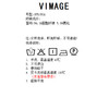 VIMAGE/纬漫纪春季新款时尚显瘦印花抽绳小上衣V1713309 商品缩略图7