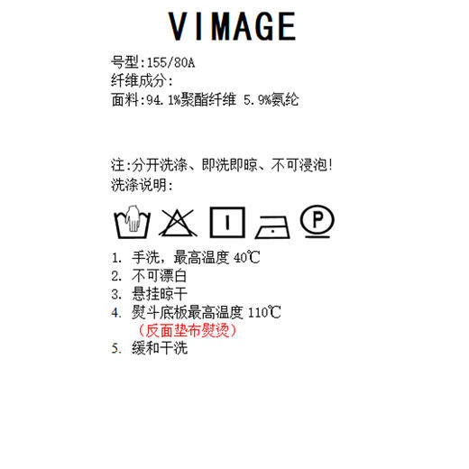 VIMAGE/纬漫纪春季新款时尚显瘦印花抽绳小上衣V1713309 商品图7