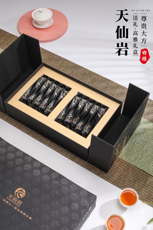 天仙岩·心系列 武夷岩茶肉桂180g（礼盒装） 商品图3