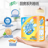 清风2层75段8卷厨房卷纸箱装#异业福利 商品缩略图3