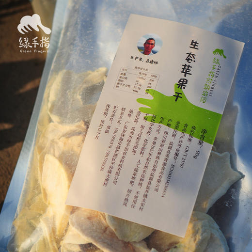 生态苹果干 | 合作生产*Eco-Dried apples | Coproducted 商品图6