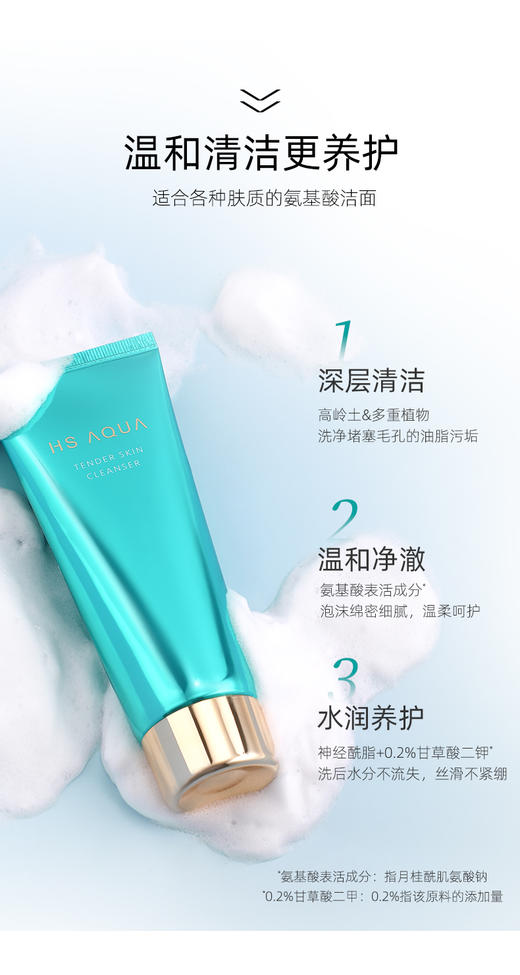 婷美洗面奶复活草水光嫩肤洁面膏控油深层清洁温和洁面   120g 买一送一 送同款 商品图1