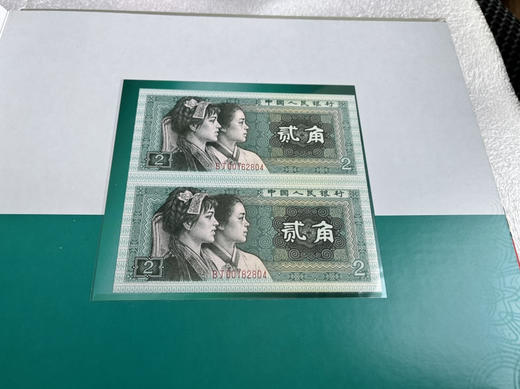 四版二连张收藏册一册 商品图9
