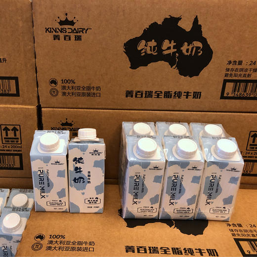 【D】菁百瑞纯牛奶澳洲进口全脂牛奶整箱200ml*24盒 商品图3