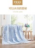 罗莱家纺夏季空调被花漾人生抗菌夏被【XPQ】 商品缩略图4