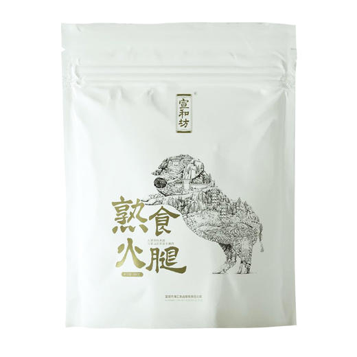 宣和坊牌熟火腿300g/袋 商品图0