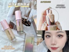 妈生感奶油肌！叠加N层都不卡粉起皮惊了！