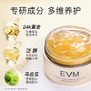 EVM视黄醇鎏金抗皱涂抹面膜淡化细纹A醇黄金面膜鎏金罐100g 商品缩略图2
