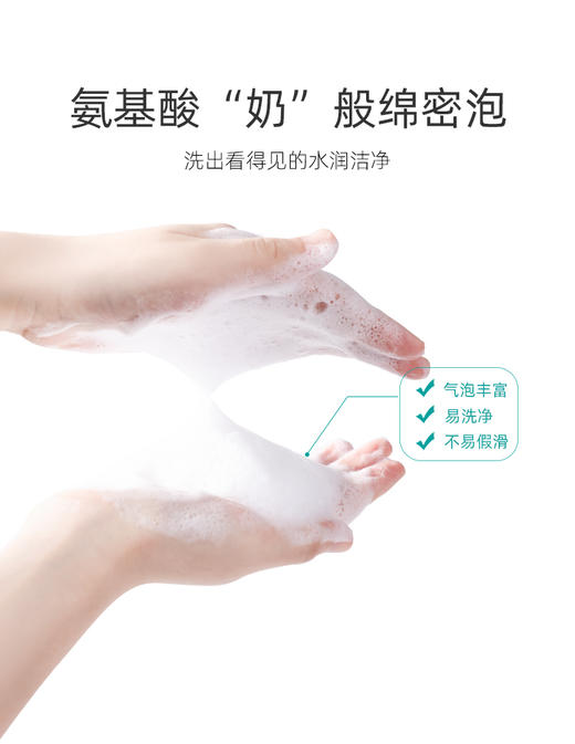 婷美洗面奶复活草水光嫩肤洁面膏控油深层清洁温和洁面   120g 买一送一 送同款 商品图4