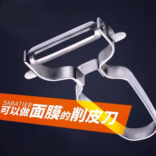 赛巴迪多功能不锈钢削皮薄刮皮刨刀水果蔬菜削皮器 商品图2