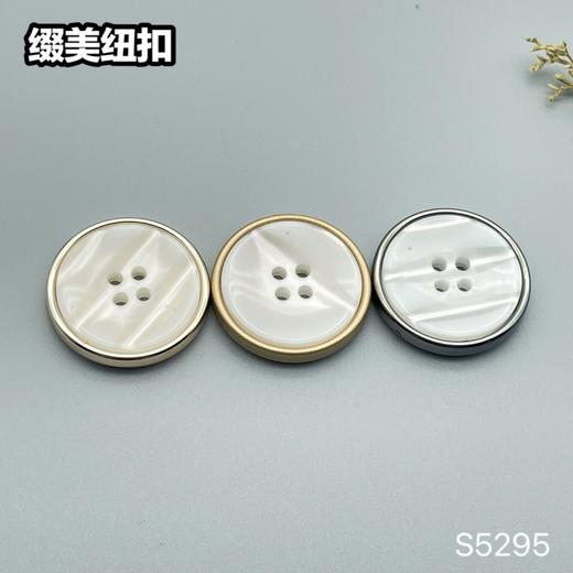 S5295(整包购买) 商品图3