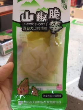 忆生缘山椒脆笋