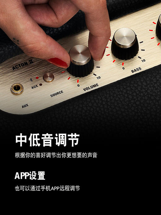 马歇尔Marshall 音箱 Acton II 黑色( 3C 版 ) 商品图3