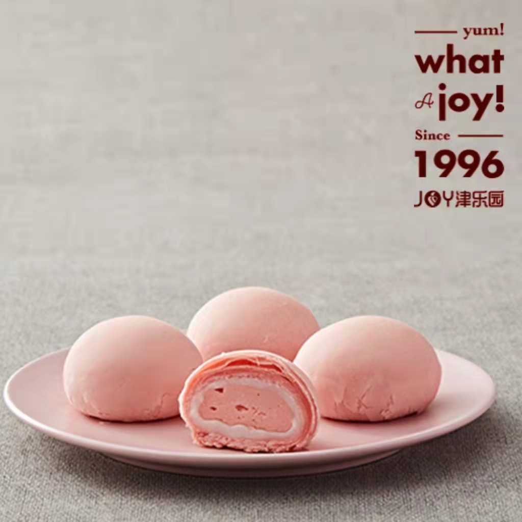 【樱花乳酪酥 -1粒】外酥里软 甜而不腻是春天的味道