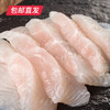 中洋鱼天下 巴沙鱼柳（去皮）净重1.2kg（5-6片装）（包邮直发） 商品缩略图1