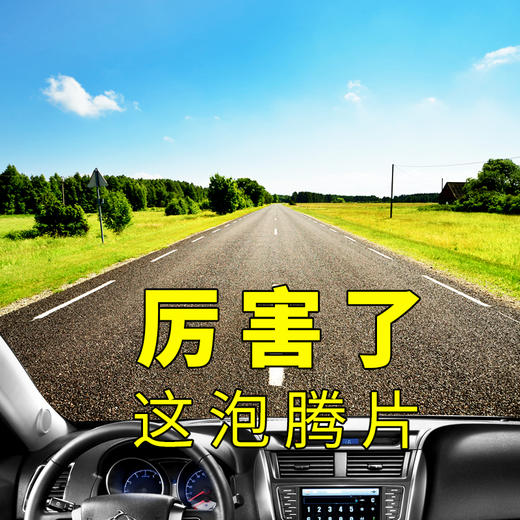 Astree玻璃水汽车雨刮水泡腾片浓缩车用雨刮器夏季去污液四季雨刷精 商品图4